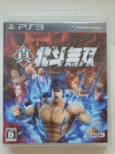 Fist the north star ken - fist,