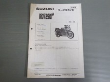 Suzuki RGV250Γ VJ21A Wiring