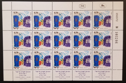 Israele 1972 yizhaq - 1972,