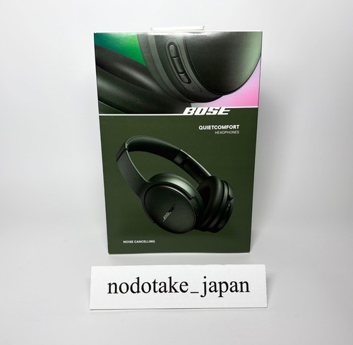 Cuffie bose quietcomfort - bose, le