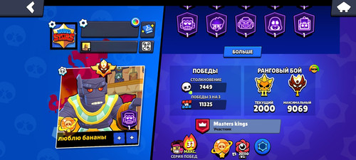 Master account almost all - account,,
