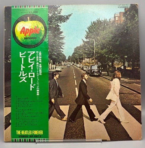 The beatles abbey road - the,