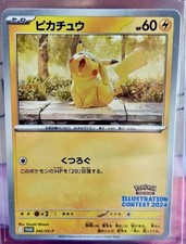 Pokemon Giapponese Pikachu
