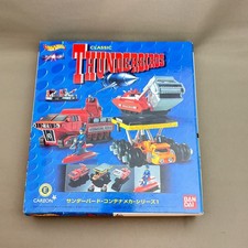 Thunderbirds Contenitore