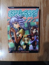 Excel Saga-  Volume Vol 8 -