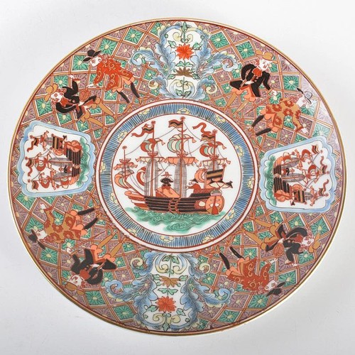 Piatto decorativo imari - decorativo, ware