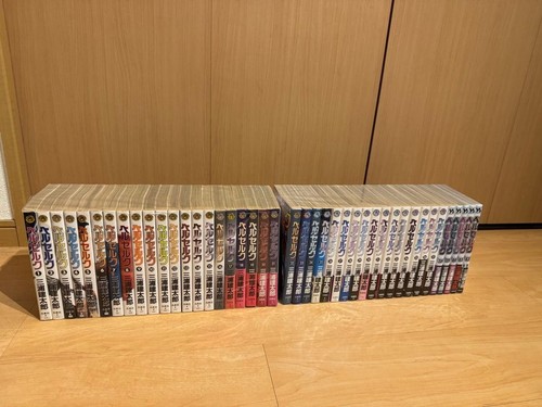 Berserk ultimo set - , completo