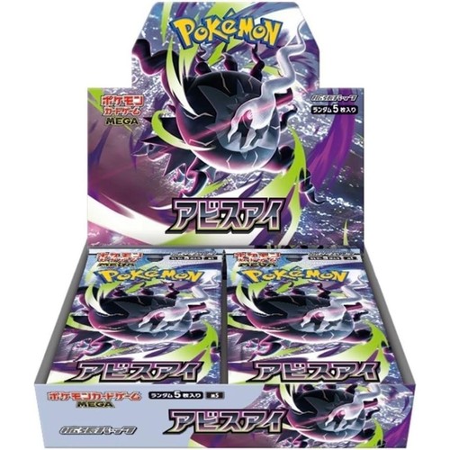 Live rip ship pokemon box - pokemon,