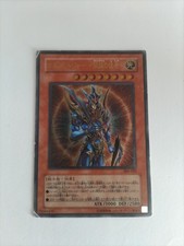 Yu-Gi-Oh 306-025 Soldato