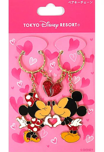 Coppia portachiavi disney - coppia,
