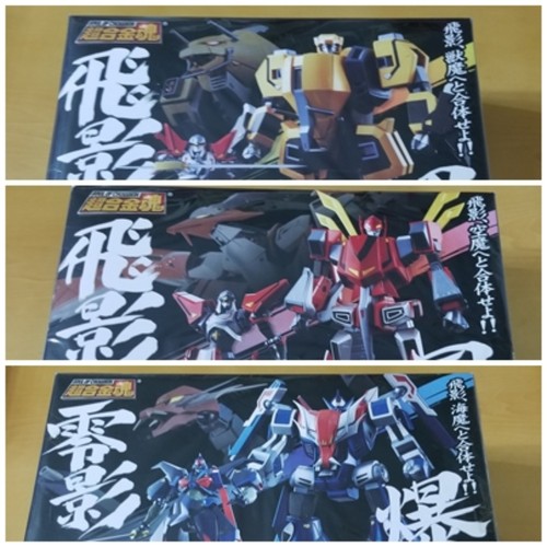 Soul chogokin gx - of,