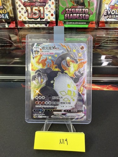 Pokemon charizard vmax - charizard,