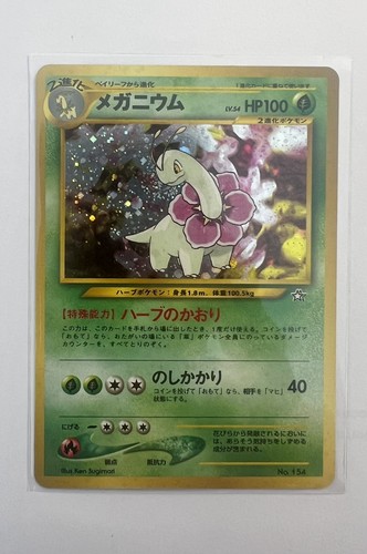 Meganium pokemon card - meganium,