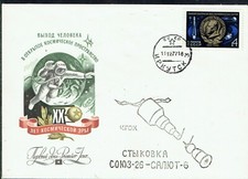 Spazio-URSS-Docking Soyuz 26-Salyut 6-Irkutsk 11/12/77