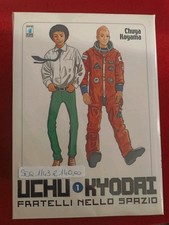 UCHU KYODAI FRATELLI NELLO SPAZIO 1/43 - ED. STAR COMICS, SEQUENZA COMPLETA