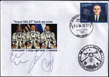 RUSSIA 2025-4-8 Soyuz MS-27