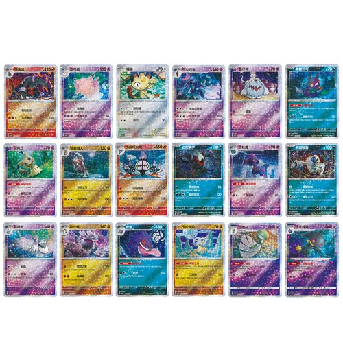 Stock pokemon gemma - in,