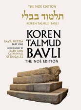 Koren Talmud Bavli Noe, Vol