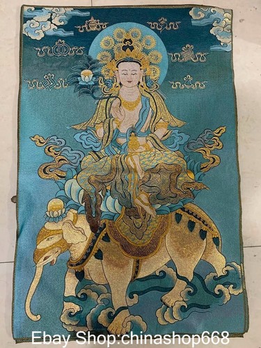Vecchio tibet ricamo panno - tibet,