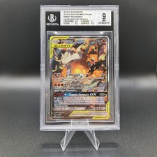 Pokémon Reshiram & Charizard GX (SM 201) SM Black Star Promos BGS 9 