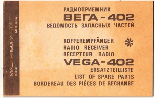 Lista ricambi vega 402 - ricambi,
