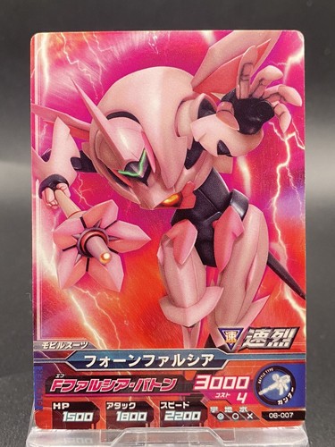 Fawn farsia gundam - fawn,