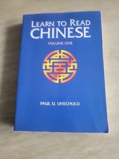 Learn to Read Chinese  Vol. 1