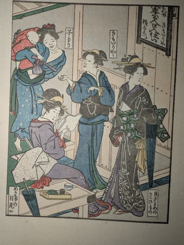 Utagawa toyokuni ehon imayo - toyokuni,