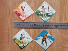 Calendario Cina 1977