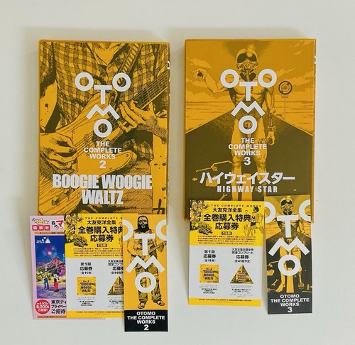 Otomo the complete works - the,