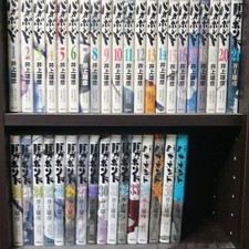 Vagabond vol.1-37 set completo