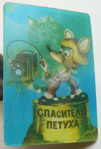 Calendario tascabile urss - calendario,