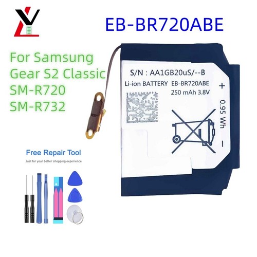 Batteria br720abe per smart - batteria, eb-br720abe