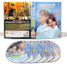 SUNSHINE BY MY SIDE - CHINESE