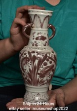 Vaso pesce fiore 2 orecchie