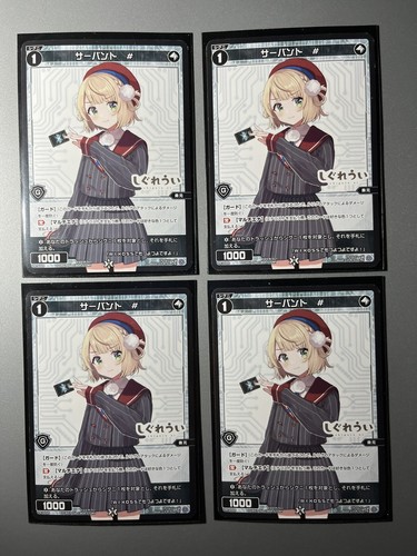 Wixoss tcg servant shigure - servant, ui