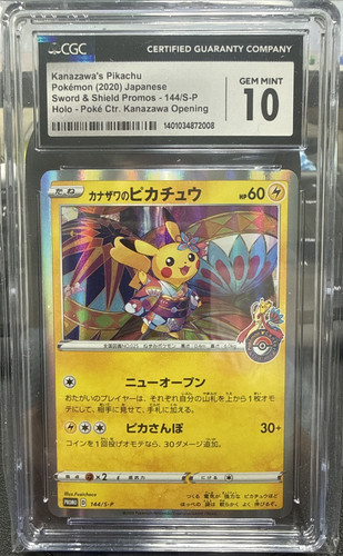 Carta holo pikachu kanazawa - di,