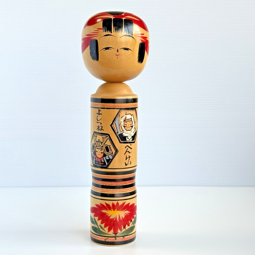 Bambola kokeshi giapponese - kokeshi,