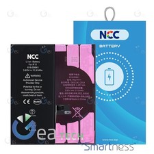 BATTERIA PER APPLE IPHONE 11 A2111 A2223 RICAMBIO PILA NCC RICARICA | ZY CHIP