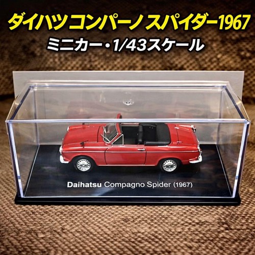 Famosa collezione auto - collezione,
