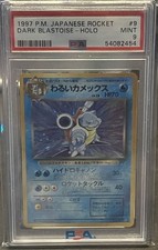 1998 Pokemon Dark Blastoise