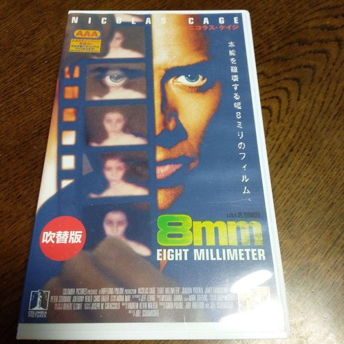 8mm dubbed vhs video - 8mm,