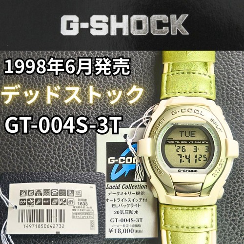 Orologio digitale shock - orologio,