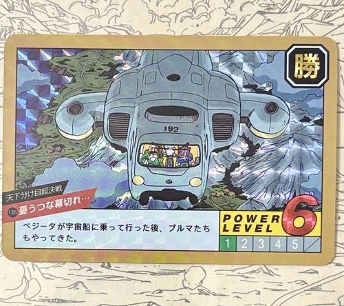 Dragon ball holo prism - dragon,