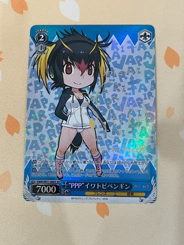 Bianco nero kemono friends - nero,,