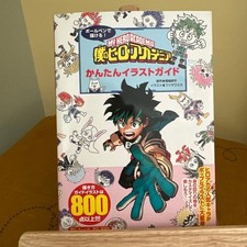 Hero academia easy - hero,