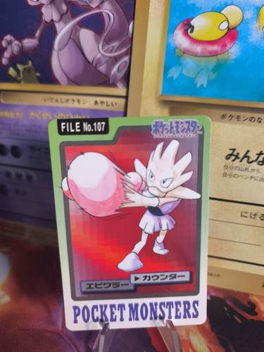 Carta pokemon card giapponese - carta,