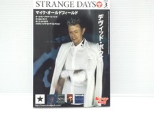 David Bowie Mike Oldfield