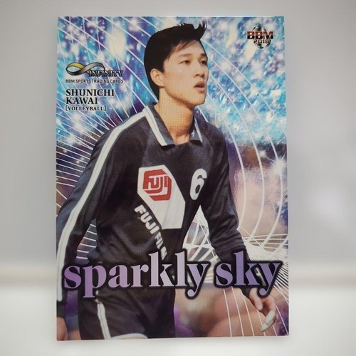 Carta bbm 2018 infinity - 2018,