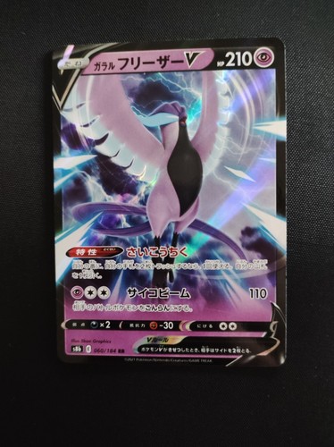 Carta pokémon articuno - articuno, di